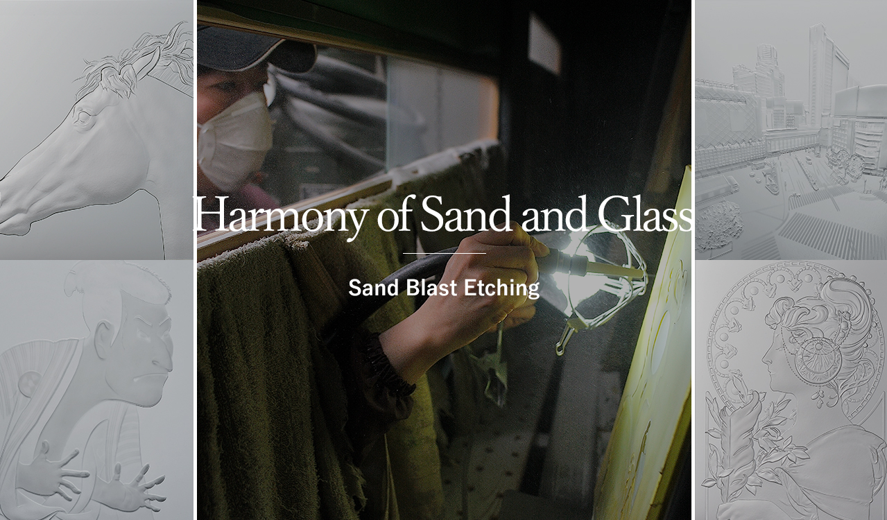 Harmony of Sand and Glass